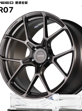 正品INSPEED硬速ID-R07定制锻造轮毂适用于18-22寸三系四系高尔夫