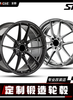 正品STAR FORGED定制锻造轮毂OZ LEGGERA HLT款式三系四系A3A4A5
