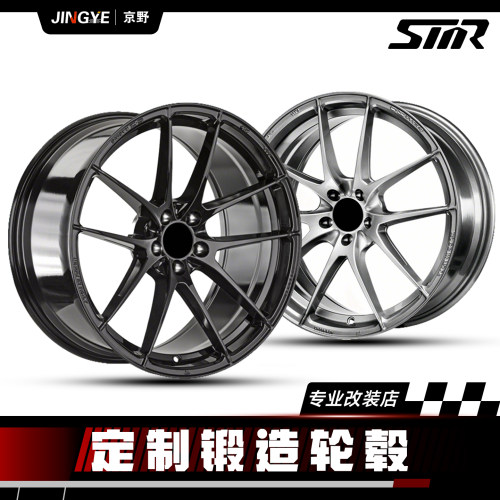正品STAR FORGED定制锻造轮毂OZ LEGGERA HLT款式三系四系A3A4A5