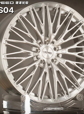 正品INSPEED硬速ID-S04定制锻造轮毂适用于18-22寸三系四系高尔夫