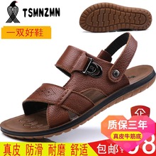 夏季 新款 防滑牛筋底皮凉鞋 真皮休闲潮流透气越南沙滩凉拖鞋 男凉鞋