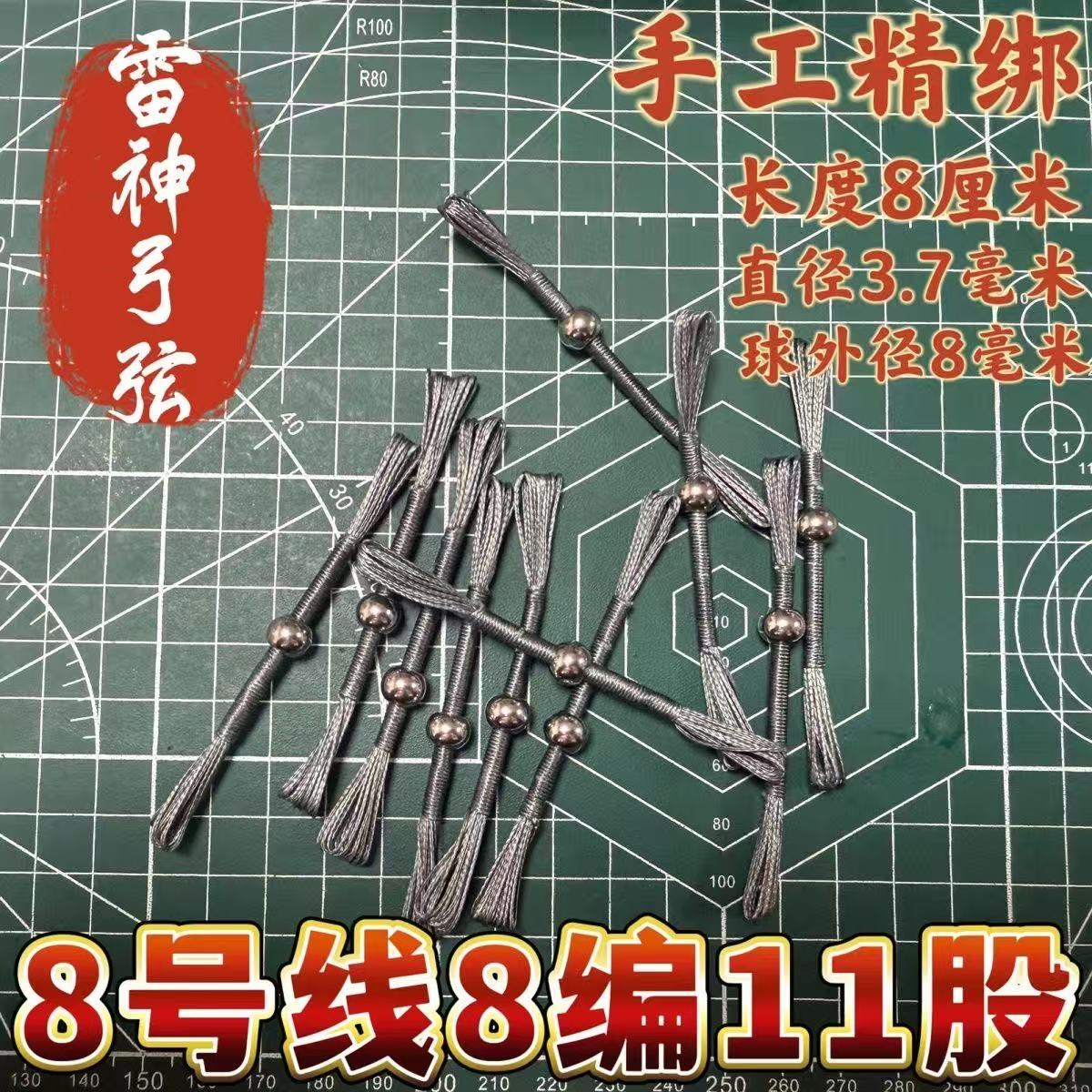 雷神专用重型弓弦大力马手工精绑工艺弓弦加厚耐用新款弹弓户外