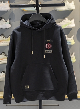 李宁卫衣男子2026春季新品中国文化故宫联名套头连帽卫衣AWDW115