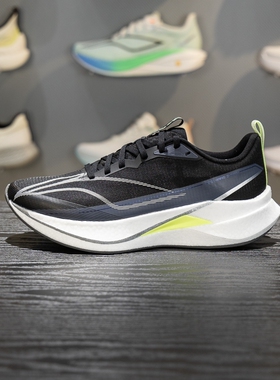 李宁赤兔9 PRO跑步鞋男子2026新款轻量高回弹竞速训练跑鞋ARPW001