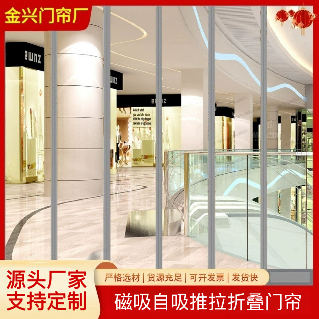 磁吸折叠空调门帘挡风磁铁自吸店铺商用透明塑料pvc软推拉隔断帘