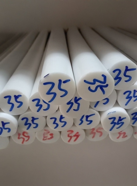 进口塑料棒耐磨RPTFE棒乳白色铁氟龙棒ptfe板加工Teflon线全新料