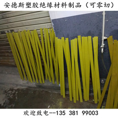 水绿色黄色环氧树脂棒 FR-4环氧板3240玻璃纤维PEEK板棒料0.5-8mm