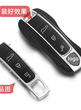 保时捷金属中高考按键卡宴帕拉