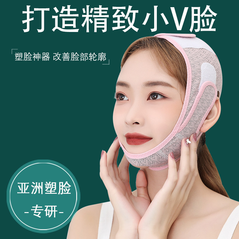 瘦脸神器v脸正品提拉紧致睡眠塑形绷带美容仪面膜女男士专用面罩