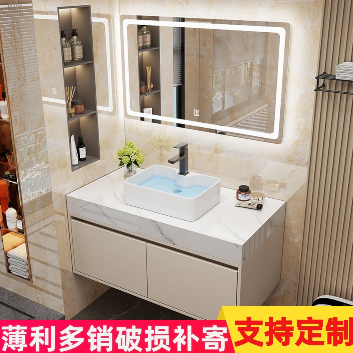 现代简约浴室柜组合化妆室岩板洗漱台民宿厕所洗手池洗脸盆台上盆