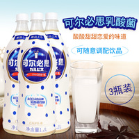 卡乐比斯CALPIS可尔必思乳酸菌饮料日式原味益生菌浓缩汁1.2L*3