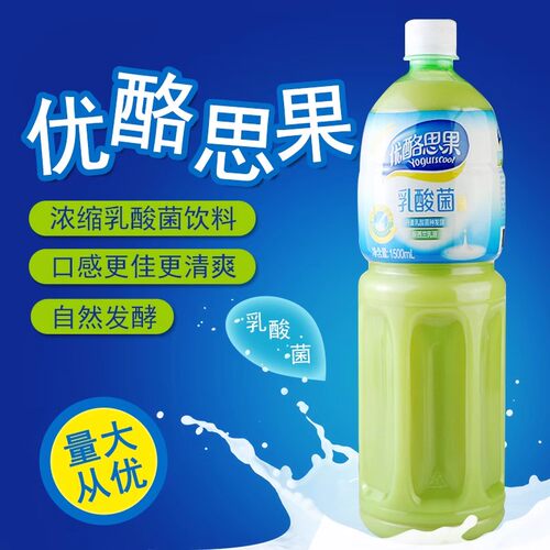 台湾原装优酪思果乳酸菌饮料奶茶原料可尔必思饮料1.5L原味