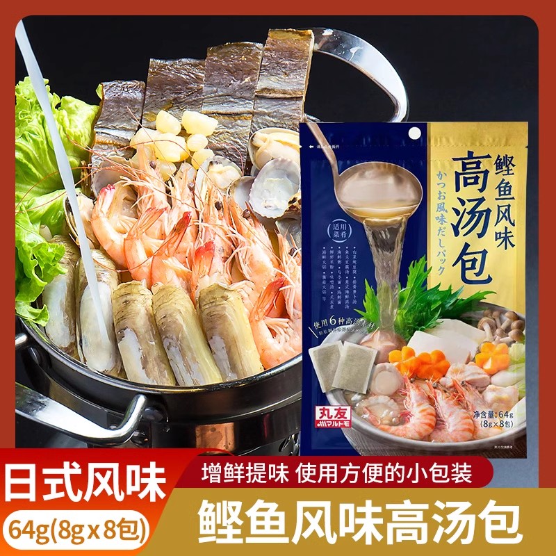 鲣鱼风味高汤包日式高汤