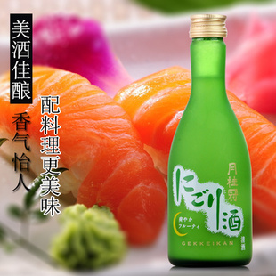 日本清酒浊酒清酒原装进口米酒日本酒洋酒300ml发酵酒包邮