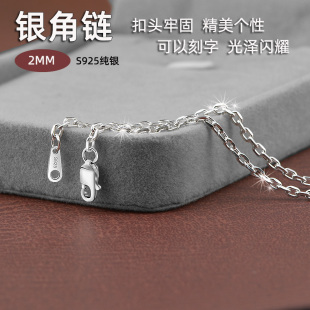 s925银角链男女生锁骨链批角链单链子十字链长款毛衣链配吊坠链子