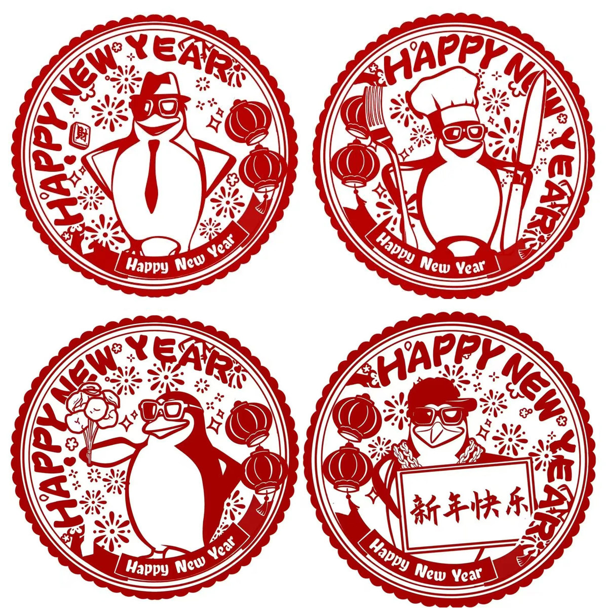 高雅企鹅马年窗花2026马年门贴窗花静电贴玻璃贴高档最新款静电贴