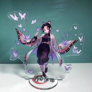 动漫鬼灭之刃周边立牌蝴蝶忍富冈义勇善逸炭治郎桌面摆件