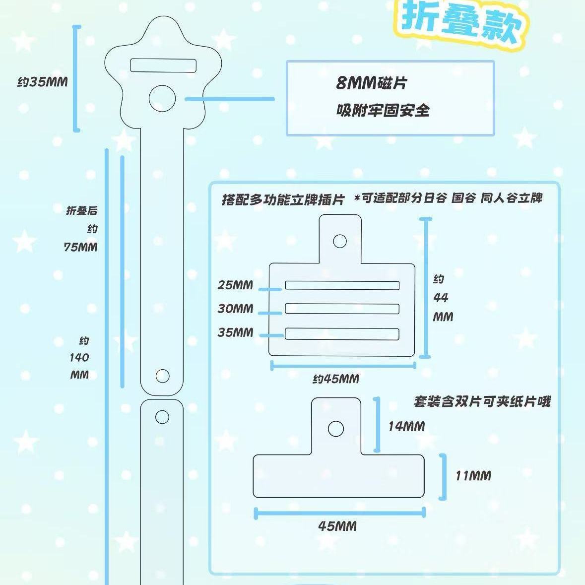 新款亚克力趣味吧唧拍照专用风车三合一多功能打卡棒五角星小花