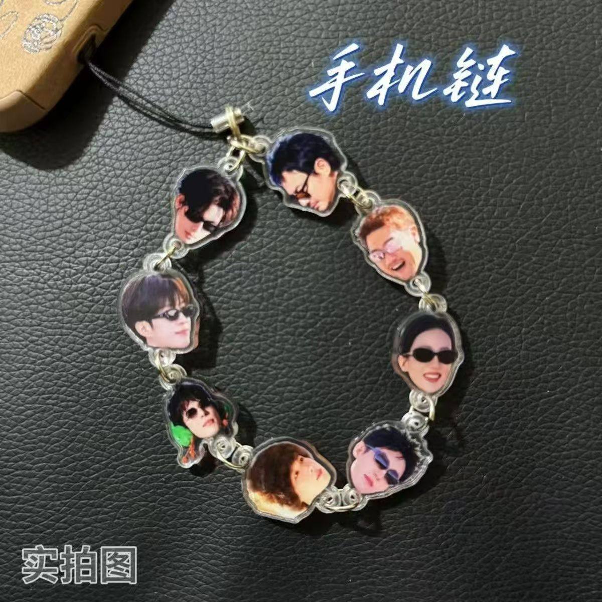 现在就出发2沈腾王安宇表情包应援亚克力串串钥匙扣包包链手机链