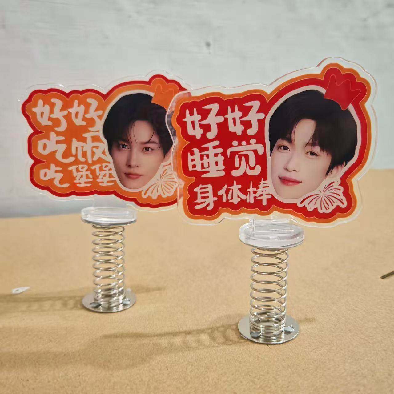 lp99田栩宁梓渝摇摇乐周边汉堡王同款包挂可爱摆件弹簧亚克力立牌,模玩/动漫/周边/娃圈三坑/桌游,动漫徽章/立牌,淘宝优惠券,粉丝福利购,淘宝优惠卷