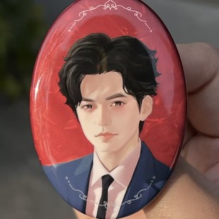 李健吧唧明星爱豆周边粉丝应援物料包包挂件自制diy痛包徽章