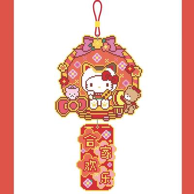 马年新款KT猫自制高颜值像素风亚克力合家欢乐钥匙扣背包装饰挂件