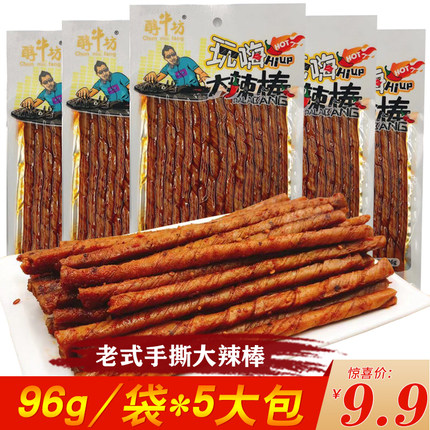 老式大豆筋辣条网红小吃手撕辣片8090后怀旧休闲麻辣棒零食大礼包