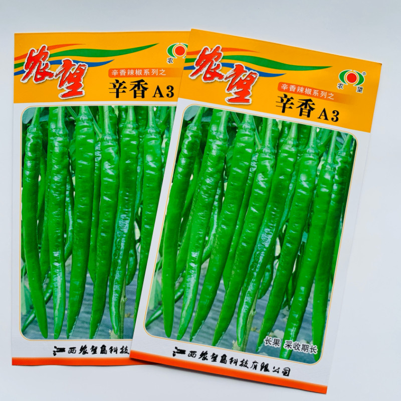 农望辛香A3线椒种子长线椒条椒皮薄香辣辣椒绿色尖椒种籽正品