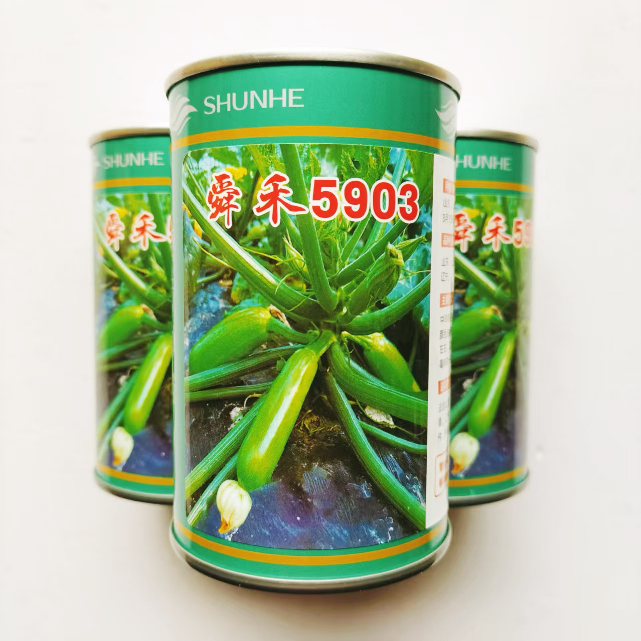 舜禾5903罐装西葫芦种子 春秋拱棚大田种植 翠绿顺直高产西葫种籽
