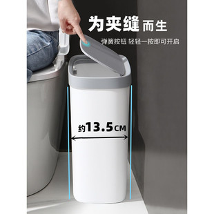 卫生间厕纸桶极窄夹缝垃圾纸篓带有盖筒厕所专用家用13cm壁挂小号