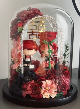 新婚展示盒玻璃罩手工DIY泡泡玛特手办结婚礼物送姐妹闺蜜摆台件