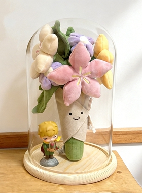 jellycat手捧花展示盒花瓶透明防尘毛绒永生干花收纳保存玻璃罩子