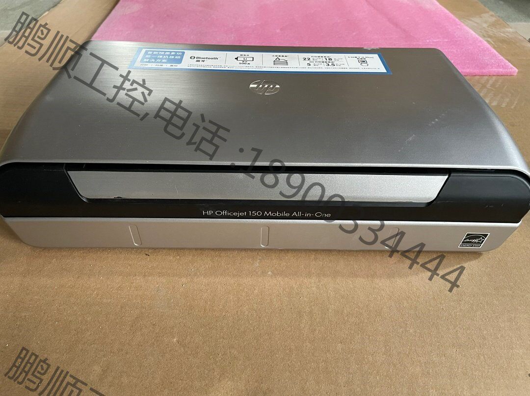 惠普hp officejet 150 喷墨移动一体机 体积小【议价】