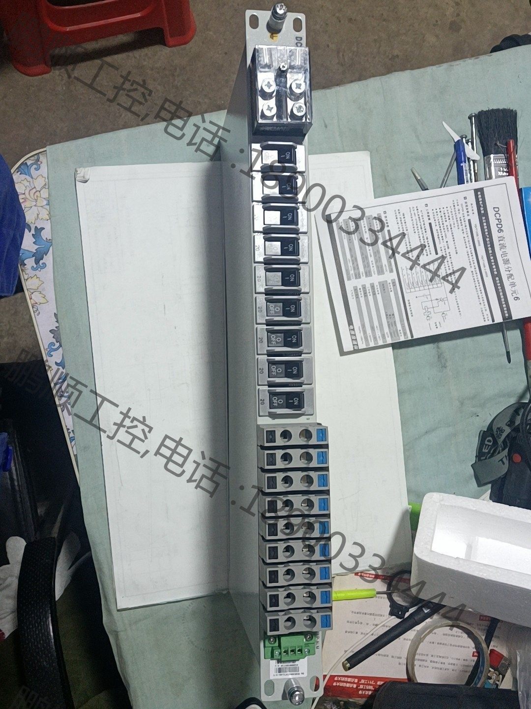 雷安dcpd6直流电源分配单元6  9路输出【议价】