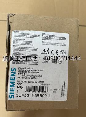 全新现货西门子电机保护器 3UF5011-3BB00-1【议价】