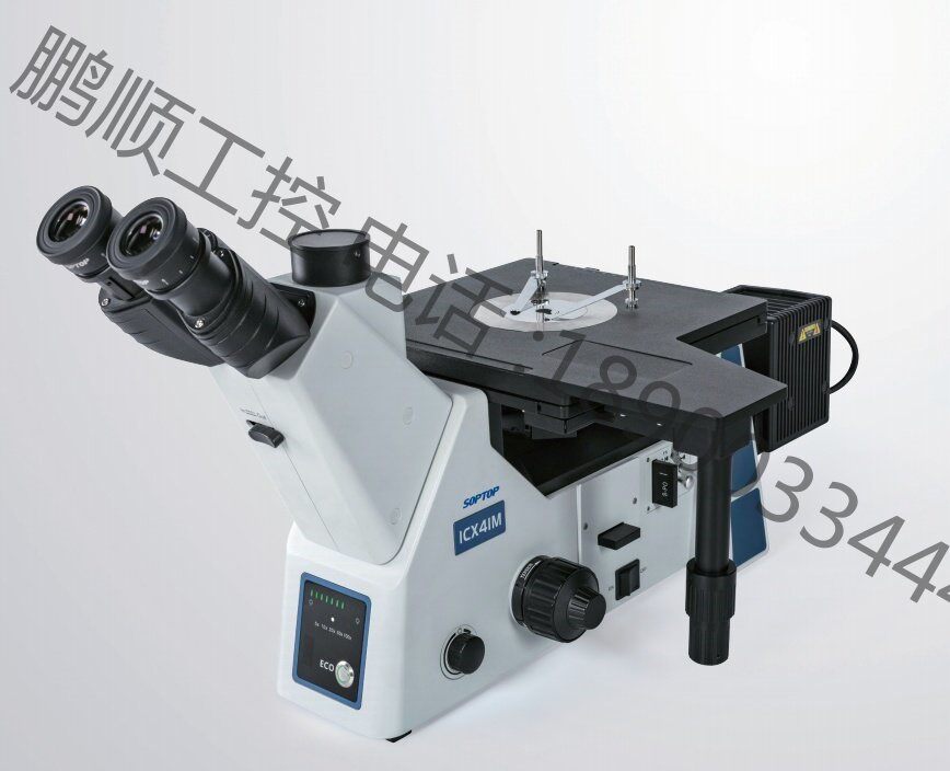 【议价】icx41m金相显微镜现货供应.