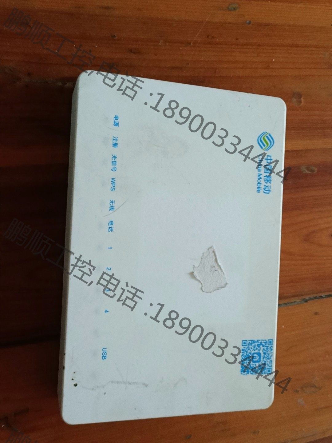 千兆光猫zxhn f663n【议价】