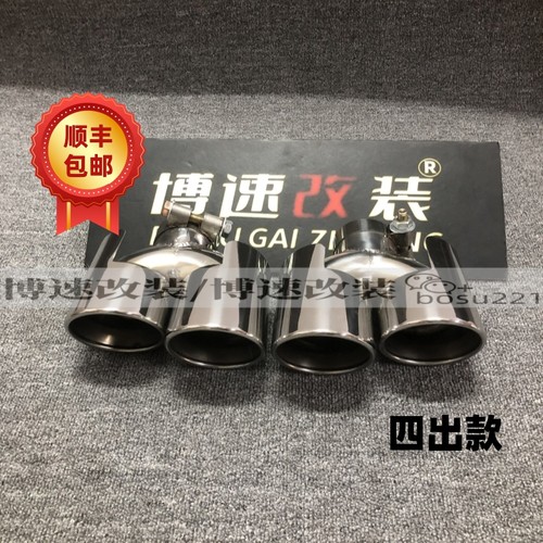 捷豹保时捷尾喉原装位无损安装