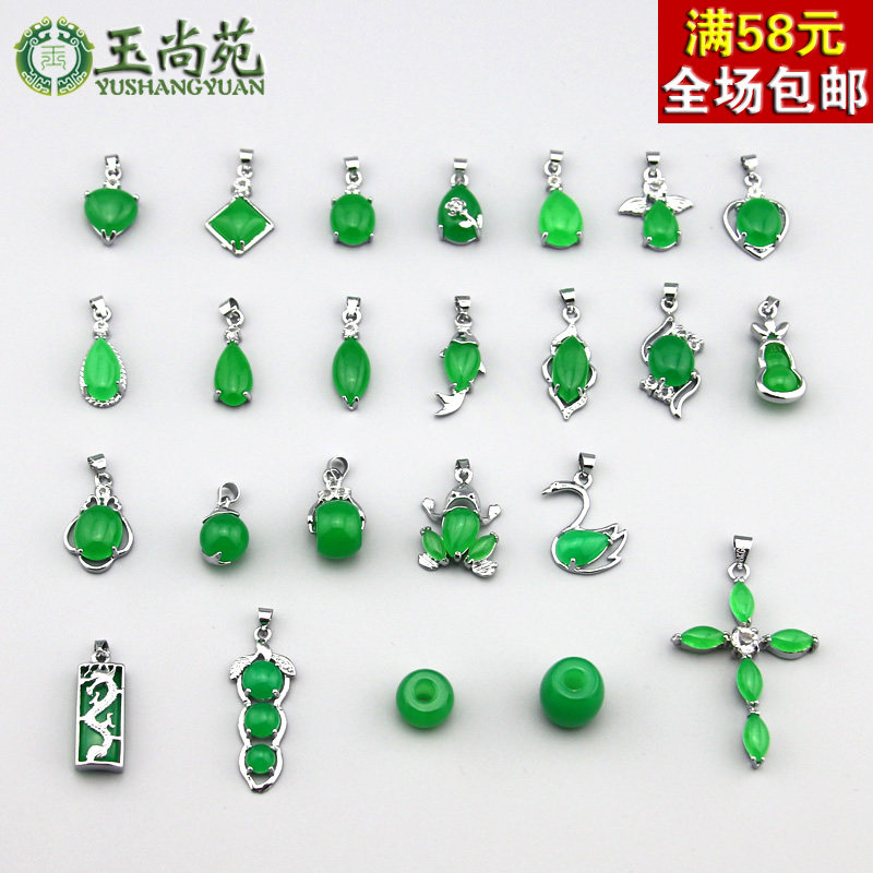 马来玉爱心吊坠翠绿项链坠子镶嵌玉石坠女款水滴吊坠挂件精美饰品