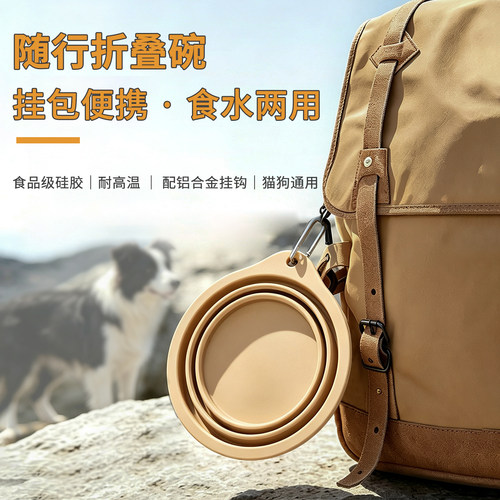 挂包便携，猫狗食水两用