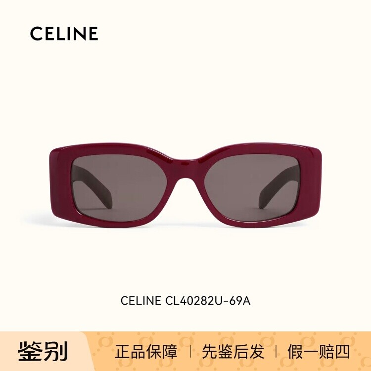 CELINE 思琳女士眼镜 CL40282U 69A花色 全框太阳镜图片