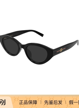 【新品】GUCCI GG2105SA复古猫眼太阳镜时尚潮流墨镜显脸小高级感