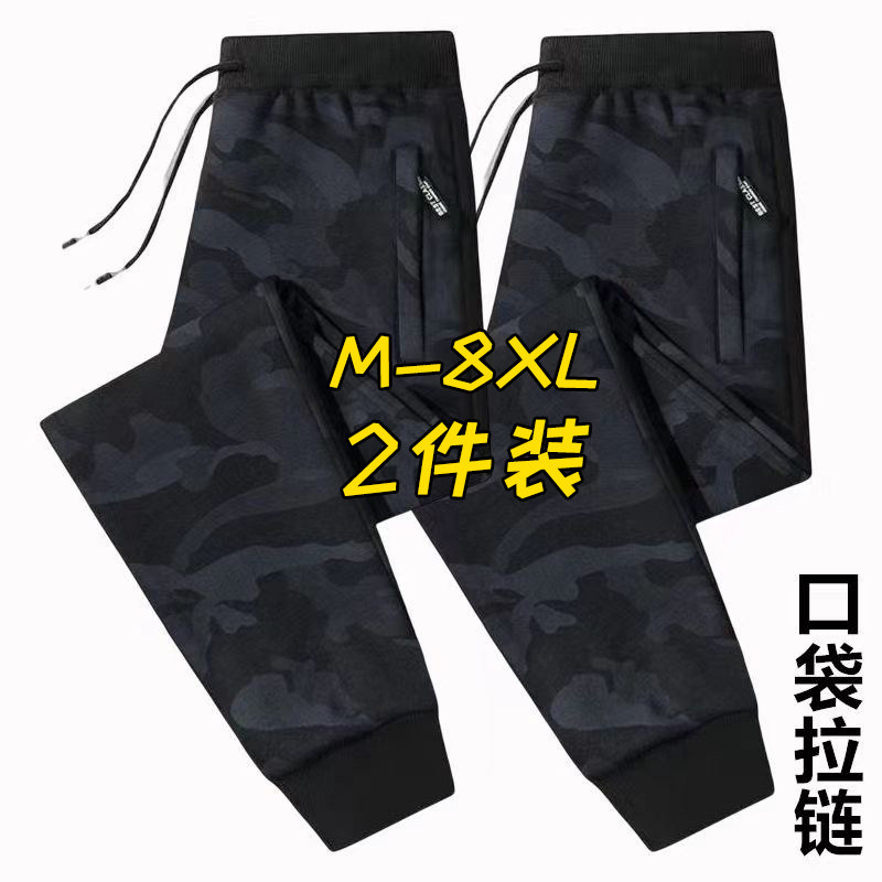 迷彩长裤春秋冬季潮流休闲裤运动裤男宽松束脚裤加肥加大码九分裤