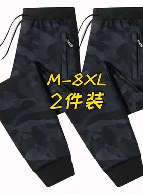 迷彩长裤春秋冬季潮流休闲裤运动裤男宽松束脚裤加肥加大码九分裤