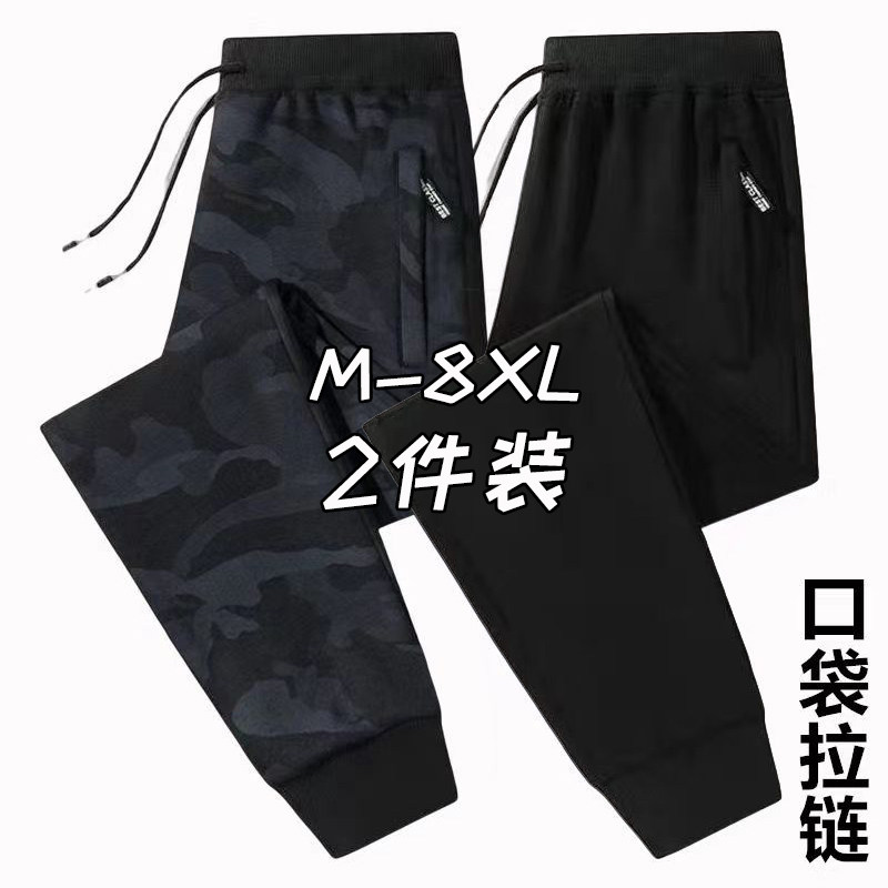 春秋季男士迷彩休闲运动裤男卫裤宽松加大码工作裤拉链束脚哈伦裤