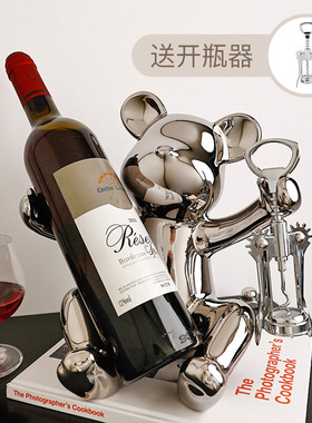 贝汉美创意红酒架摆件轻奢高级感暴力熊酒托杯架酒柜客厅家居装饰