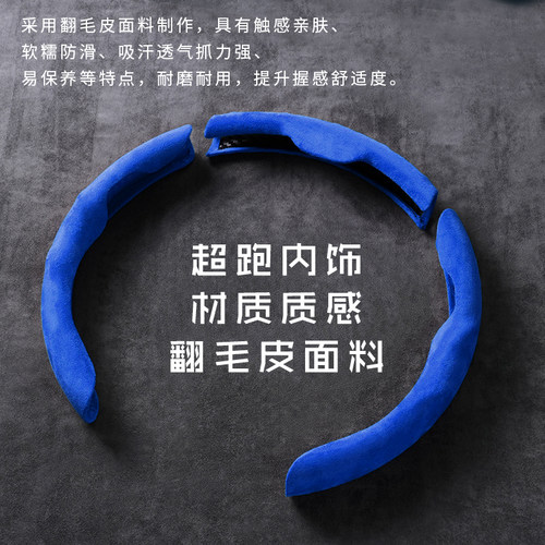 MILOTIC汽车方向盘套夏季翻毛皮超薄卡式把套女生通用内饰卡套