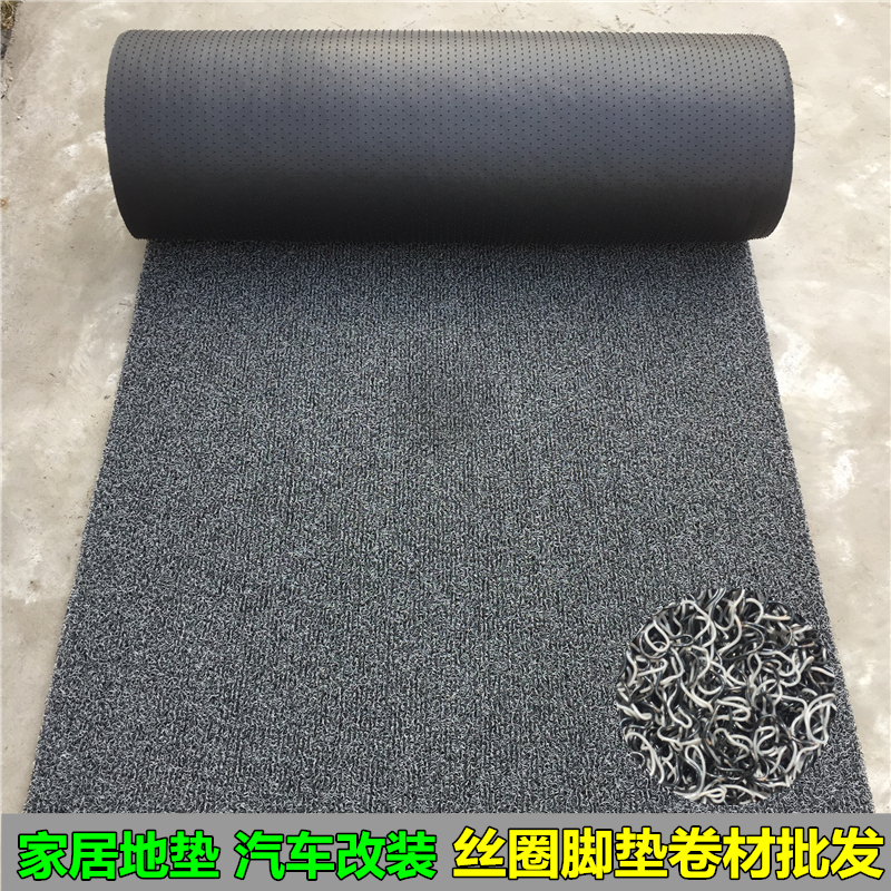 廠家直銷通用汽車卷材絲圈腳墊9米整卷中厚薄款自由裁剪絲圈地墊