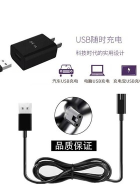 适用FS319 321 322 326 333 336飞科刮胡剃须刀电源线充电器5配件