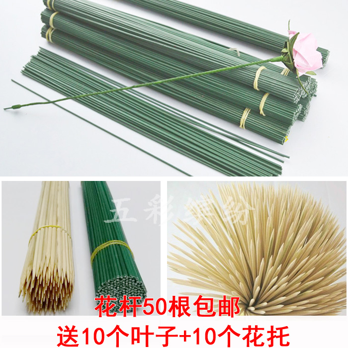 绿2号花杆玫瑰纸花丝带花丝袜网花艺材料